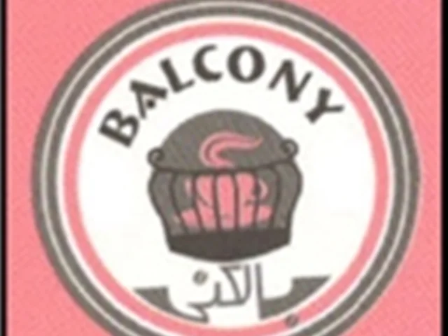 ثبت برند بالکنی Balcony