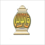 ثبت برند فانوس