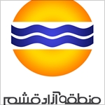 ثبت شرکت در قشم